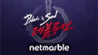 Blade & Soul: Revolution (Old)