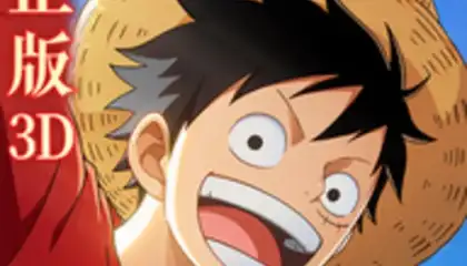 One Piece: Dream Pointer